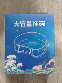 Large Capacity Fishing Bait Box Side Hanging Bowl for Angling Accessories