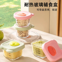NUBABI Baby Food Storage Container Glass Portable Fresh-keeping Tool Egg Custard Bowl Freezer Fruit Box
