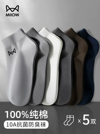 Mao Ren Men's Cotton Ankle Socks 5-Pack for Summer, Anti-odor & Sweat-Absorbing Athletic Socks
