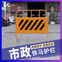 Temporary Galvanized Steel Road Safety Barrier for Construction Sites and Event Management