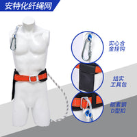 Single Waist Safety Harness for Fall Protection and Work Positioning
