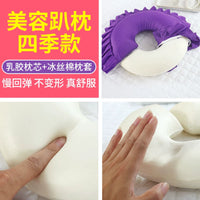 U-Shaped Latex Massage Pillow for Beauty Salon Beds, Face Cradle Cushion with Hole