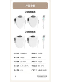 Japanese Style Smart Toilet Seat Bidet with Auto Open/Close, Heated Wash, and Foam Shield