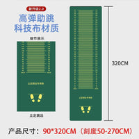 Standing Long Jump Test Mat for Students, Thickened Non-Slip Rubber Training Pad for Indoor Sports