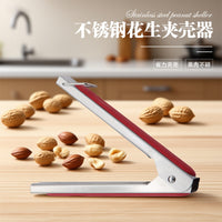 Stainless Steel Peanut Sheller Tool for Nuts and Seeds