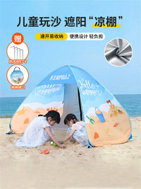 Automatic Pop-Up Beach Tent Sun Shelter with UV Protection, Portable Windproof Rainproof Canopy for Outdoor Camping