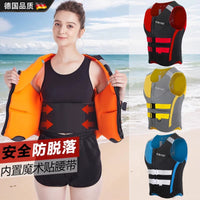 Professional German Adult & Kids Life Vest for Swimming, Boating, Fishing, Surfing, Rafting, Diving