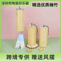 Japanese Style Bamboo Wind Chime with Chord Tones for Outdoor Patio Decor