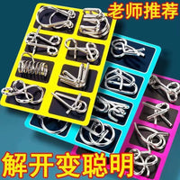 24-Piece Interlocking Brain Teaser Puzzle Set, Kongming Lock and Horseshoe Puzzles