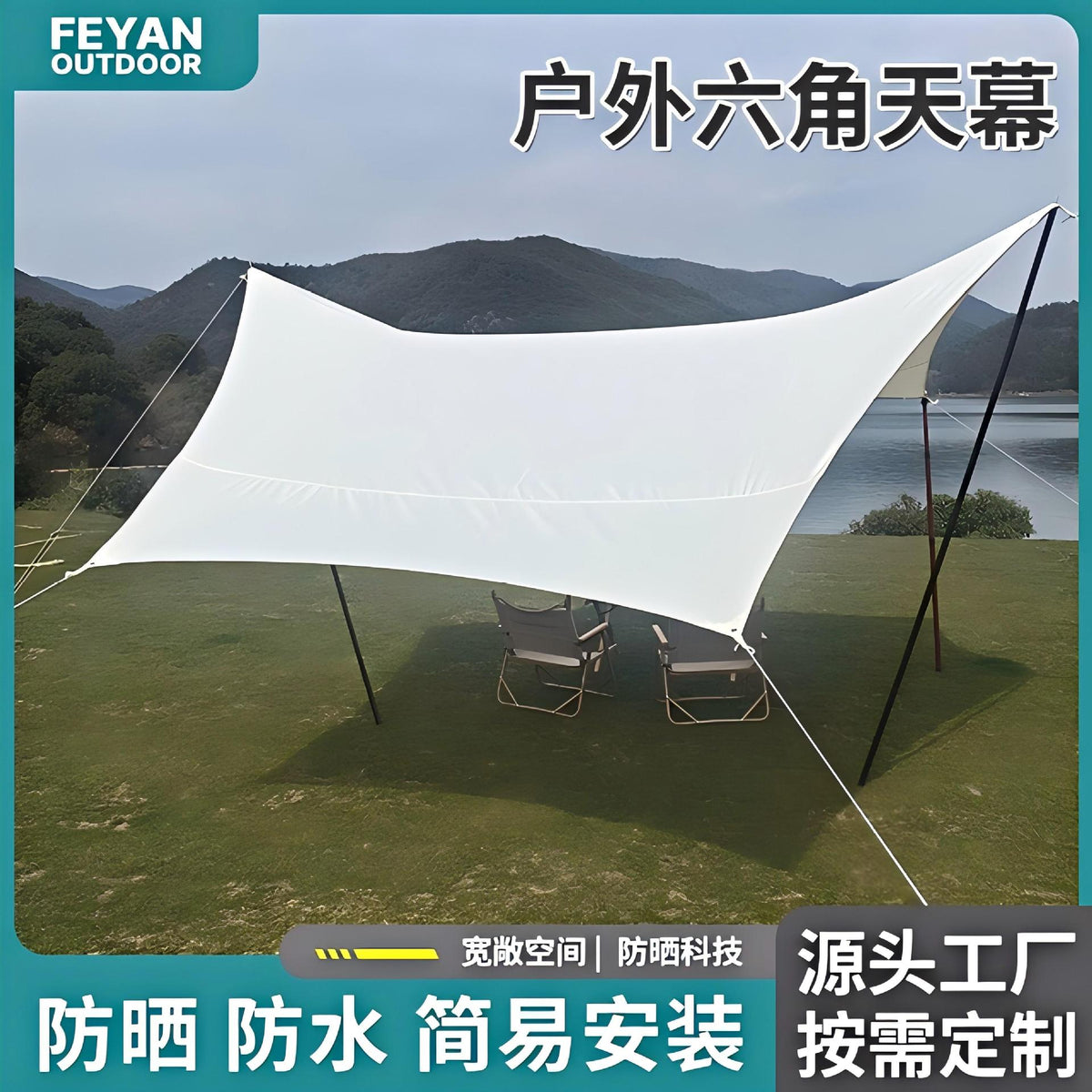 Hexagonal Camping Tarp Shelter - Waterproof & UV Protection for Outdoor Picnics & Recreation