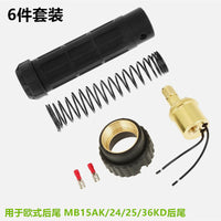4-Piece European Rear Connector Conversion Kit for MB15AK 24KD 25KD 36 Mig Welding Torches