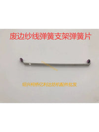 Jet Loom Spare Parts Selvedge Yarn Spring Holder