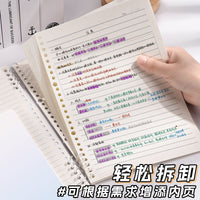 Ink Wash Style Detachable Loose-Leaf Notebook for Students