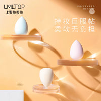 Lameila Makeup Sponge Blender Set - Non-Powder Eating, Wet & Dry Use