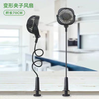 Portable USB Rechargeable Clip-on Stroller Fan with Adjustable Stand for Desk and Bedside Use