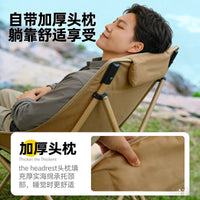 High-Back Outdoor Folding Moon Chair Portable Camping Recliner Beach Fishing Picnic Chair Set