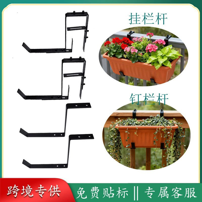 Adjustable Balcony Railing Planter Hooks for Garden Pots and Flower Boxes