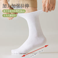 Men's Plus Size Cotton Ankle Socks, Breathable Mesh, Sweat-Absorbent, for Large Feet