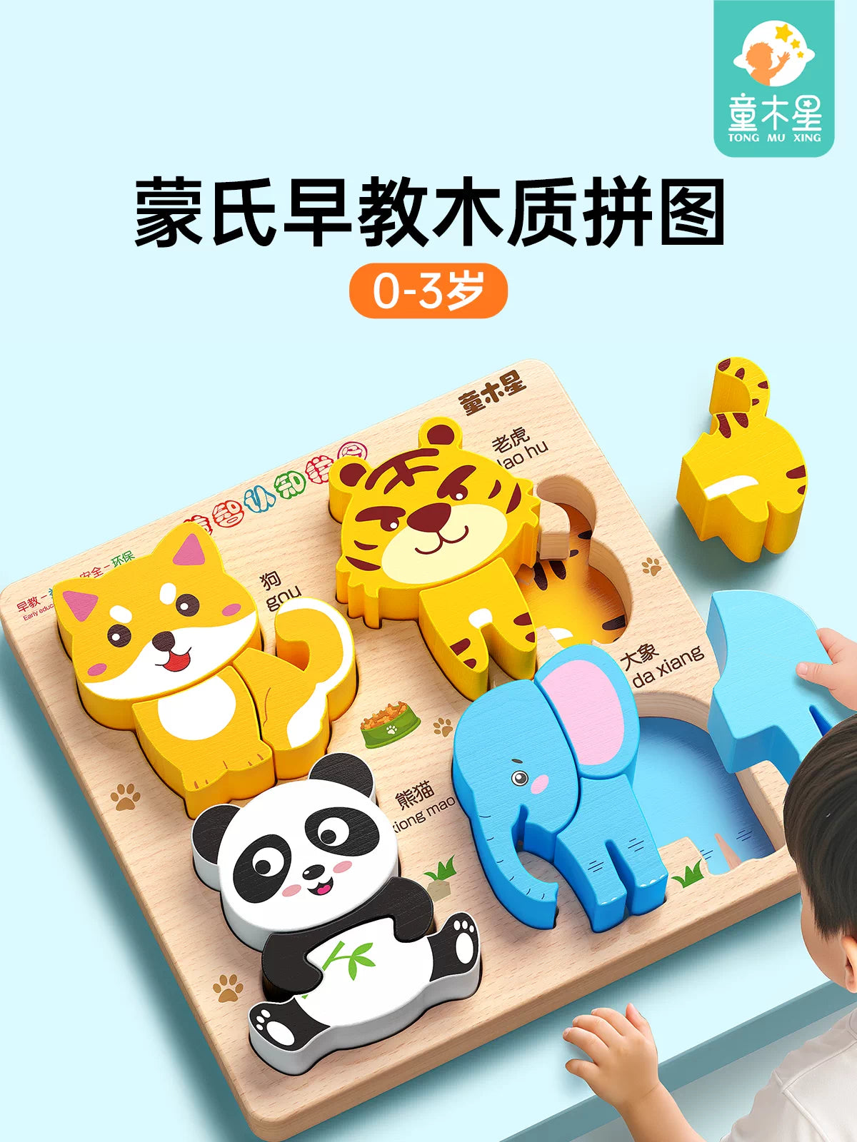 Wooden Animal & Vehicle Jigsaw Puzzles for Toddlers, Educational Stacking Blocks for Early Learning