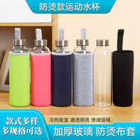 Borosilicate Glass Water Bottle with Protective Sleeve for Sports and Daily Use
