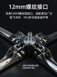 Portable Fishing Umbrella Stand with Ground Insert and Folding Base