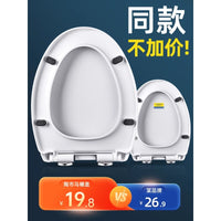 Thickened Toilet Seat with Soft Close, Quick Release, Universal Fit