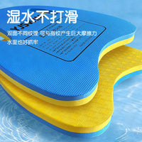 Swimming Kickboard Floating Board for Adults and Kids, Beginner Swim Training Aid
