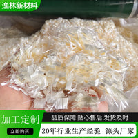 Polyacrylonitrile Fiber for Concrete Mortar Anti-Crack and Impermeable Applications
