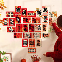 Housewarming Decorative Postcard Set for New Home Photo Background
