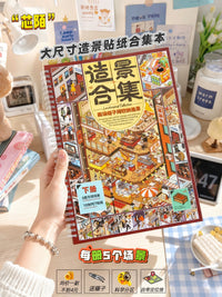Xinmo DIY Scene Sticker Collection Book with Positioning Lines for Girls, Students, Adults - Stress Relief Toy, Miniature Collage, Quiet Book