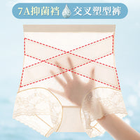 High Waist Tummy Control Postpartum Shapewear Panties for Women
