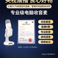 USB Condenser Microphone for Live Streaming, Gaming, and Recording with Desktop Stand