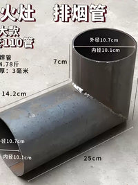 Stove Flue Pipe Elbow Connector for Home Heating Stoves, Thickened Welded Chimney Joint for Old-Fashioned Wood Stoves