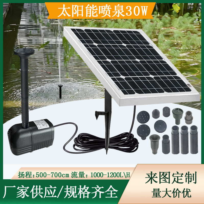 Solar Powered Fountain Pump Kit for Garden Pond Water Feature, Resin Crafts Compatible