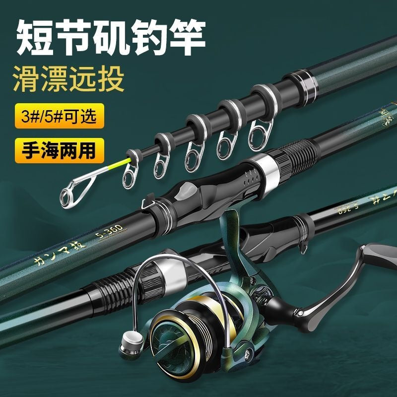High Carbon Short Section Fishing Rod Ultralight Super Hard Sea Rod with Large Guide Rings