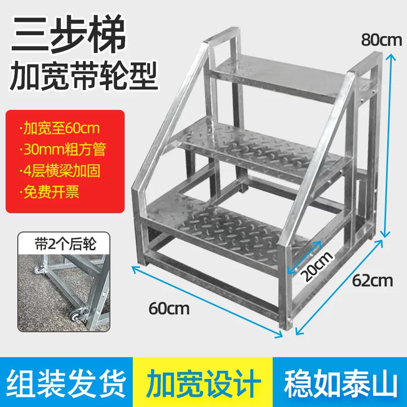 Industrial Wide-Step Ladder for Home, Outdoor, and Factory Use