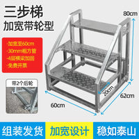 Industrial Wide-Step Ladder for Home, Outdoor, and Factory Use