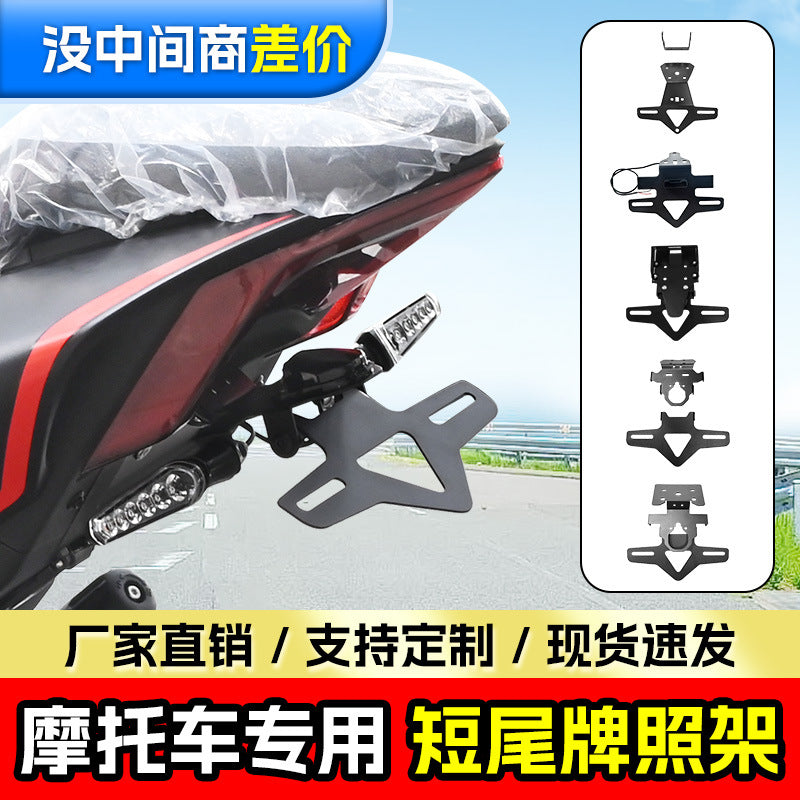 Motorcycle Short Tail License Plate Holder for Keeway 450RR CFMOTO 450SR QJMOTOR Sai 600RS