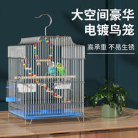 Large Stainless Steel Bird Cage for Parakeets, Mynahs, Cockatiels, and Peonies - Home Breeding Universal
