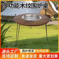 Outdoor Multifunctional Round Fire Pit Table for Tea, Charcoal BBQ, and Camping