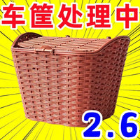 Large Capacity Plastic Bicycle Rear Basket with Lid for Motorcycles and Electric Bikes
