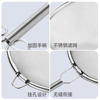 304 Stainless Steel Fine Mesh Sieve for Matcha Powder, Icing Sugar, Tea Leaves