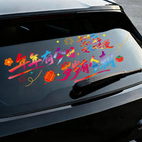 2027 Dopamine Graffiti Car Decal New Year Window Cling Sticker