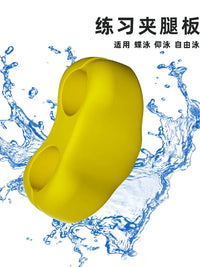 Swimming Training Kickboard Leg Float Buoy for Adults and Kids
