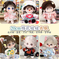 20cm Cotton Doll Clothes Set Plush Doll Outfits Dress Sweatshirt Jumpsuit