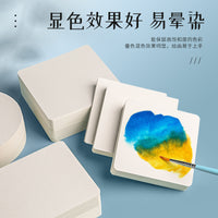 Watercolor Paper 300g Fine Grain Cotton Pulp Art Painting Paper Round Watercolor Dyeing Card Coloring Works Paper