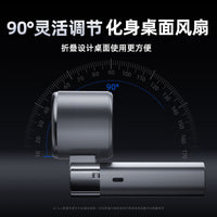 Portable Semiconductor Cooling Handheld Fan with Ice Compress and Digital Display, USB Rechargeable Folding Outdoor Mini Fan