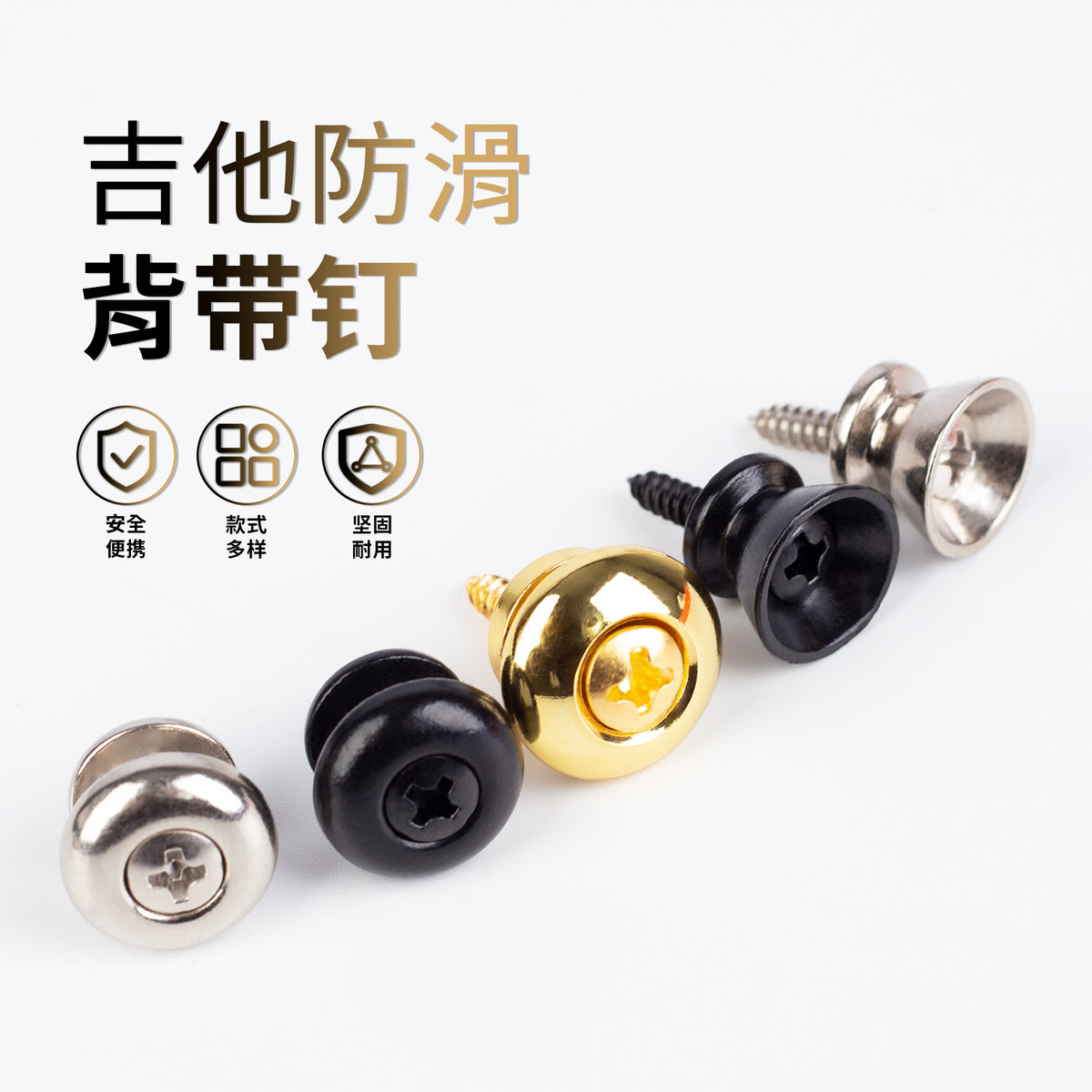 Acoustic Guitar and Ukulele Strap Buttons Anti-Slip End Pin Accessories