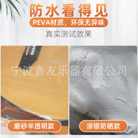 Silverfish Guitar Cover Dustproof Waterproof Transparent Frosted Acoustic Electric Guitar Protector Sunscreen Home Instrument Cover