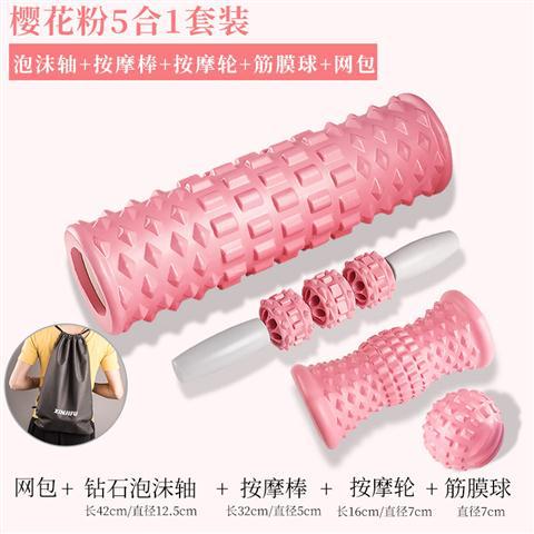 2-in-1 Muscle Roller Set with Foam Roller and Massage Stick for Yoga and Fitness